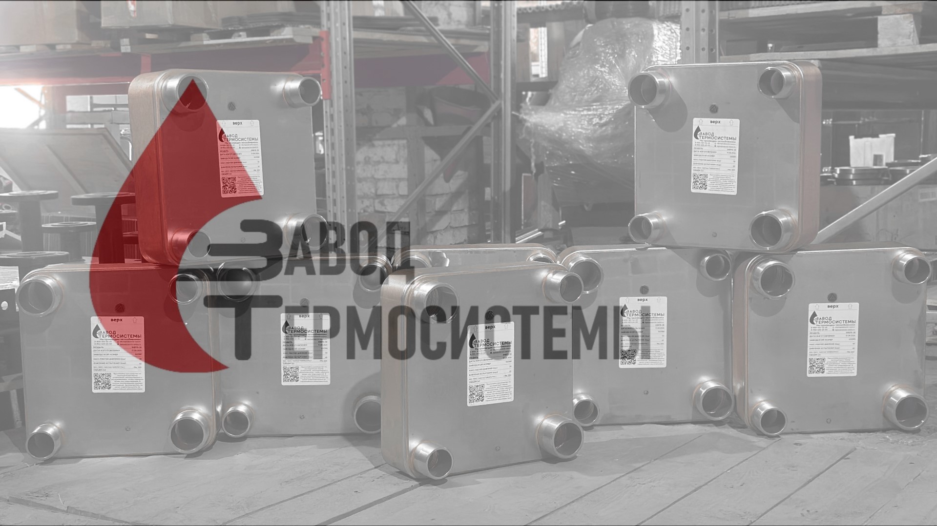 Видео-обзор изготовления теплообменника